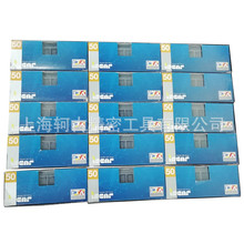 伊斯卡槽刀片 GDMY840 IC428 全新原装正品 ISCAR槽刀片开槽刀