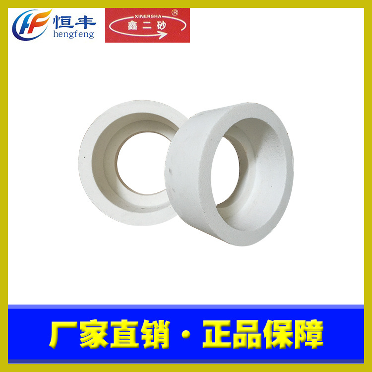 白鸽砂轮杯型200*100*100 磨刀机专用白刚玉、绿碳化硅