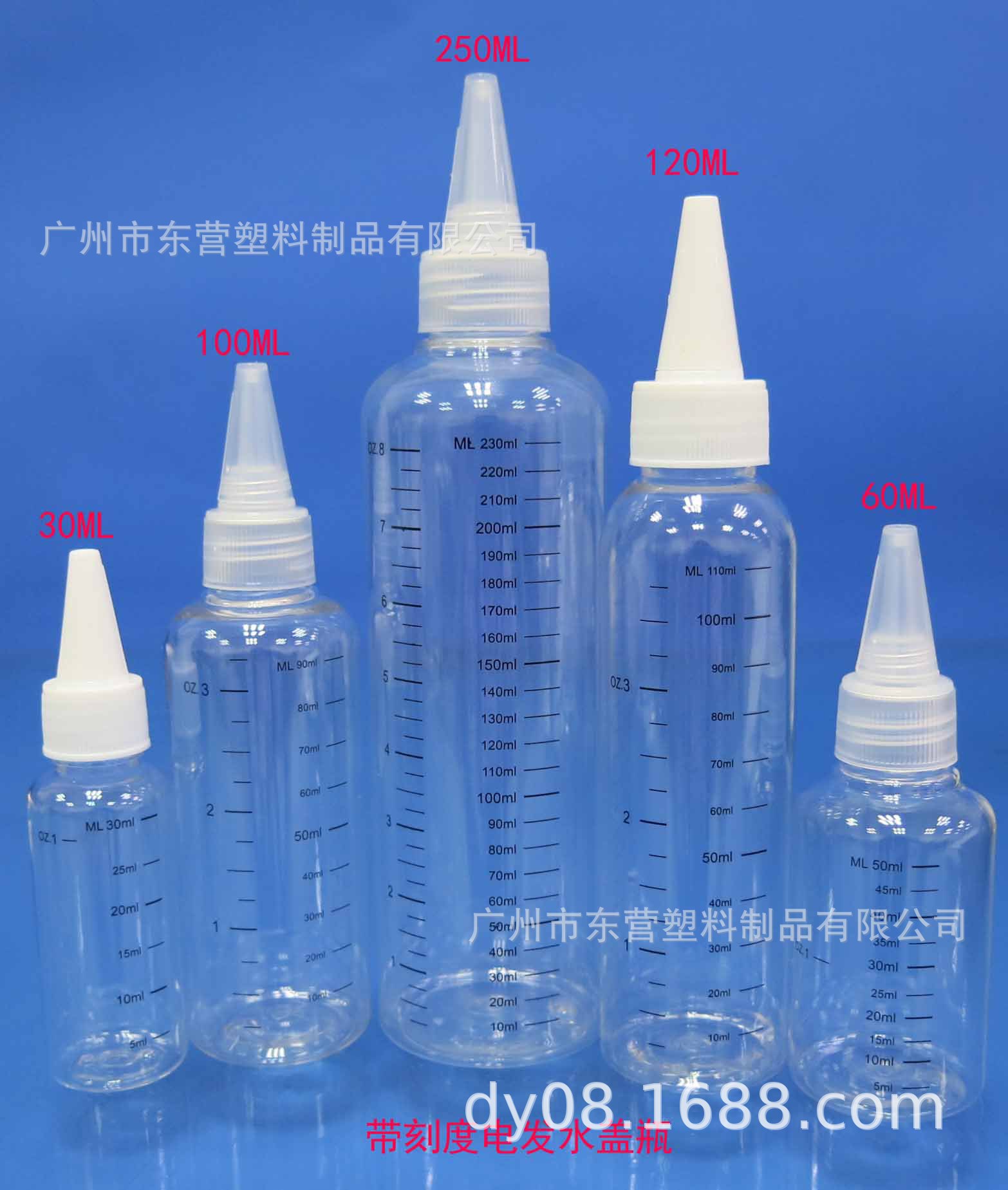 スポットスケールボトル30ml 60ml 100ml 120ml 250ml 500ml尖口瓶塗料色哺乳瓶