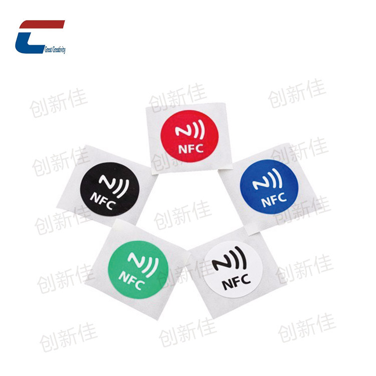 NFC药品防伪标签 高频nfc tag213芯片医疗标签 13.56MHZ智能标签