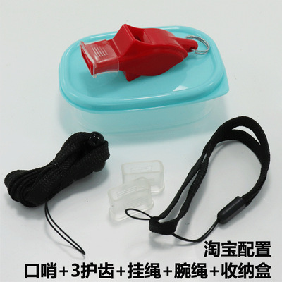塑料高音海豚口哨篮球足球裁判专用哨子体育老师户外训练求生哨子|ru