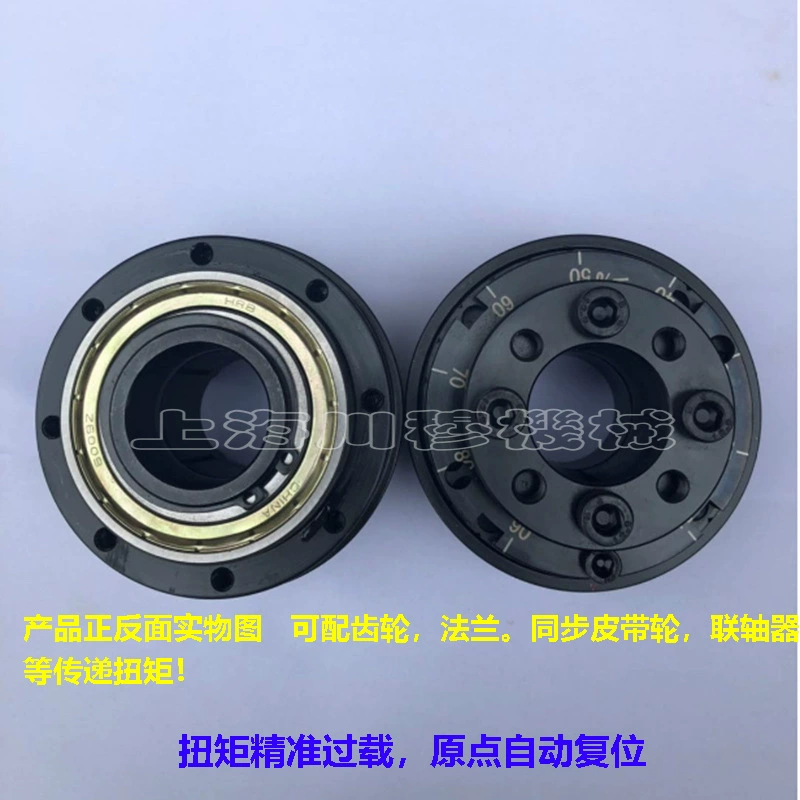 Фабрика прямых продаж TSC с выпукнутым стальным шариком ограничитель крутящего момента торсионного момента предохранитель сигнализации