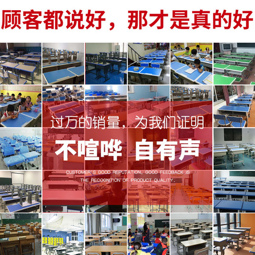 Primary and secondary school students classroom single-person lifting desk and chair children tutoring training class learning writing desk set 