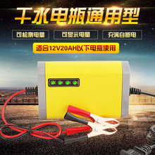 12V�z�y�ƿ���������ƿ܇�U����늳س����12ah20AH�S�ҹ���