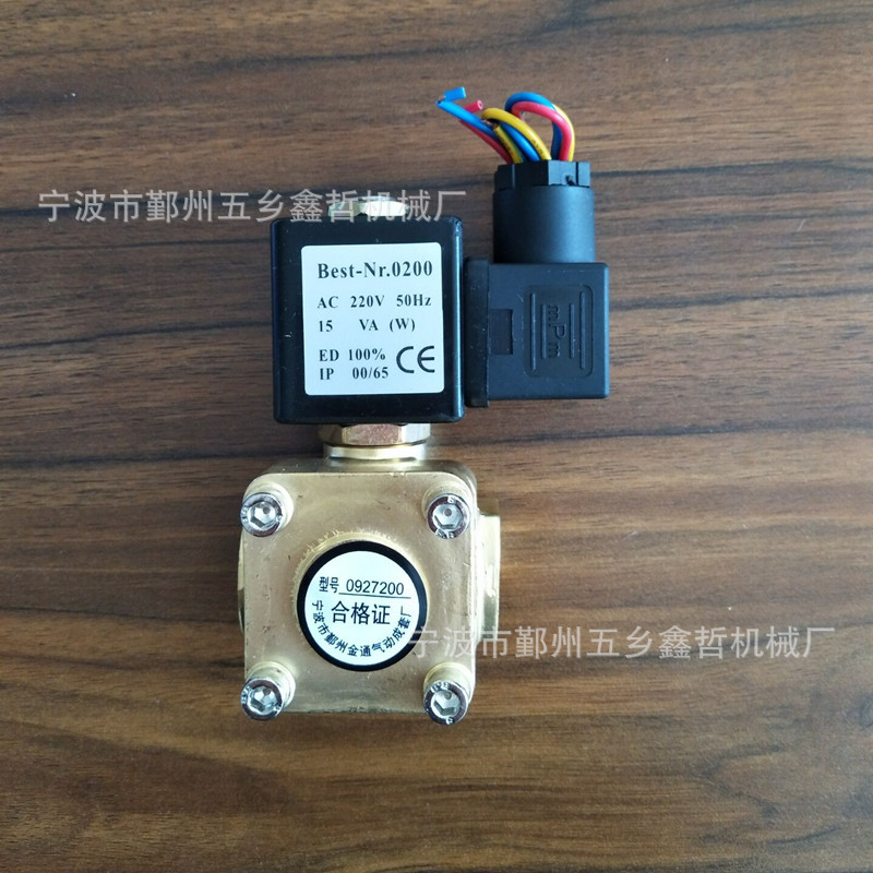 电磁阀/喷砂机专用电磁阀/XZ-9060电磁阀/鑫哲喷砂机配件