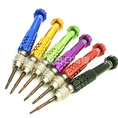 螺丝刀5合1套装手机维修拆机工具组合多功能多用手动螺丝刀工具