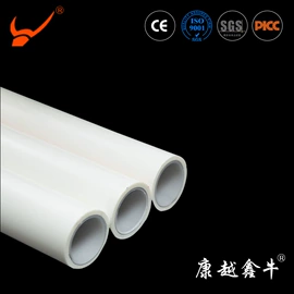 其他管件;塑料建材;PPR管