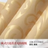 Yellow 7033 (brushing/non -self -adhesive)