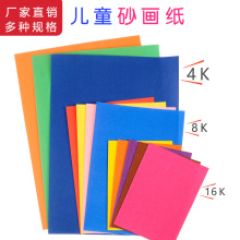 �_�L��Ϟ�Pɰ16K��ͯ�ʰ��ͮ���������8K4�������g�T�fɰ����ɫ