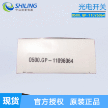 baomerʽO500.GP-11096064_P ɽʩ