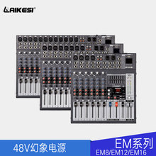 LAIKESI {̨8·12·16DSP{usb ktv̨ưɌImixer