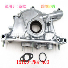 m֎Integra GS-R GS LS RS 1.7L 1.8LCͱ15100-PR4-A03