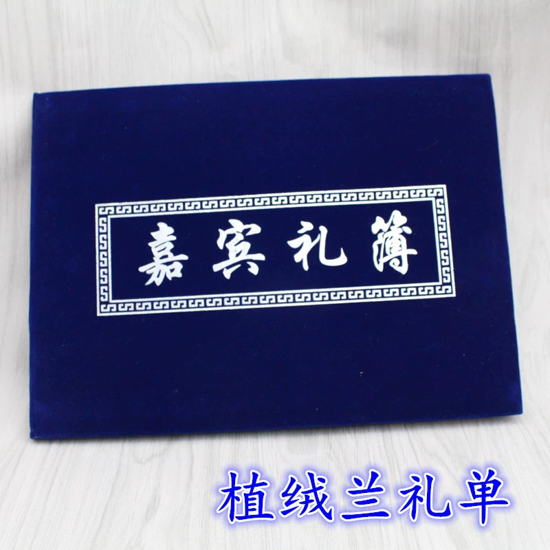 Похоронные принадлежности, подарочная книга с флокированными орхидеями, синяя подарочная книга, подарочная книга для гостей, книга учета похорон, белая книга регистрации мероприятий