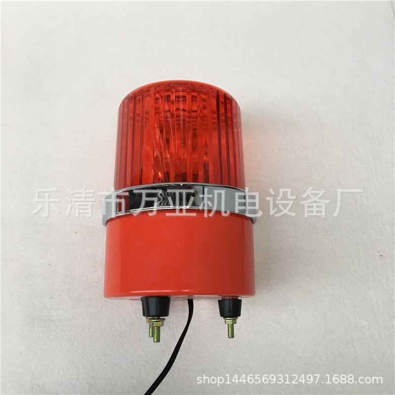 LTD-8101频闪式LED信号警示灯 车间警示灯 岗亭警灯 强磁吸附