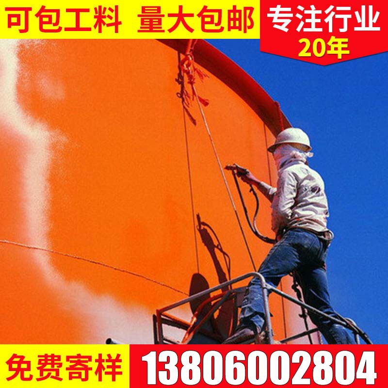 金属建筑防腐涂料氯磺化聚乙烯面漆集装箱管道厂房工业环境重油漆
