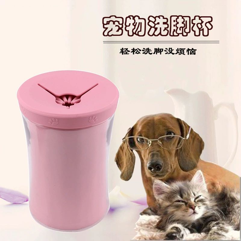 Чашка для мытья ног собак Pet Foot Wash Pet Foot Cleaner Чашка для мытья ног Тедди Массажер для собак