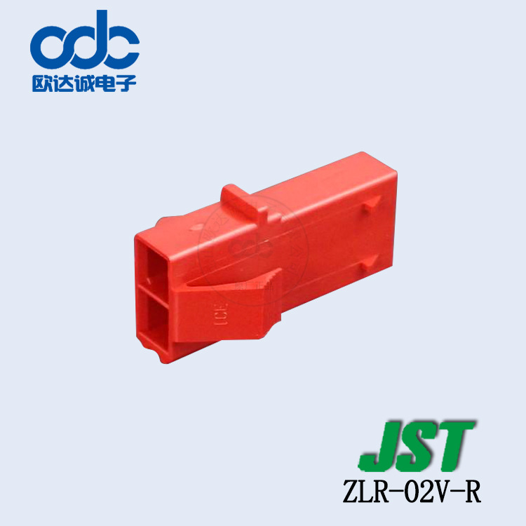 供应 ZLR-02V-R塑壳壳子JST连接器ZL系列间距5.0mm可订货量大价优