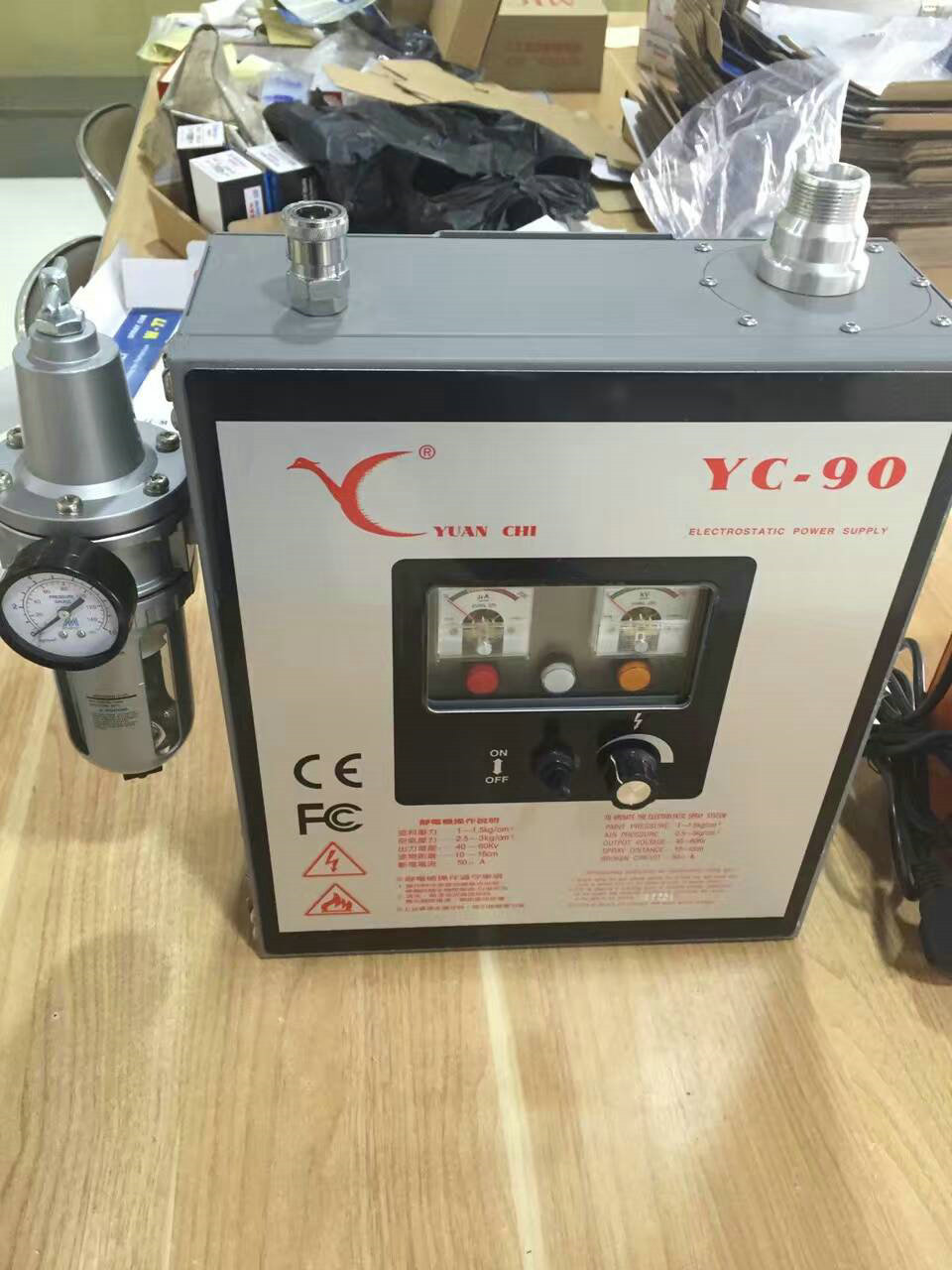 元麒液体静电喷枪YC-90元麒手工喷油枪元麒高压静电喷枪