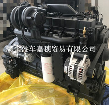 ����LG920����荙C�l�әC ����˹6CTA8.3-C260���Ͱl�әC