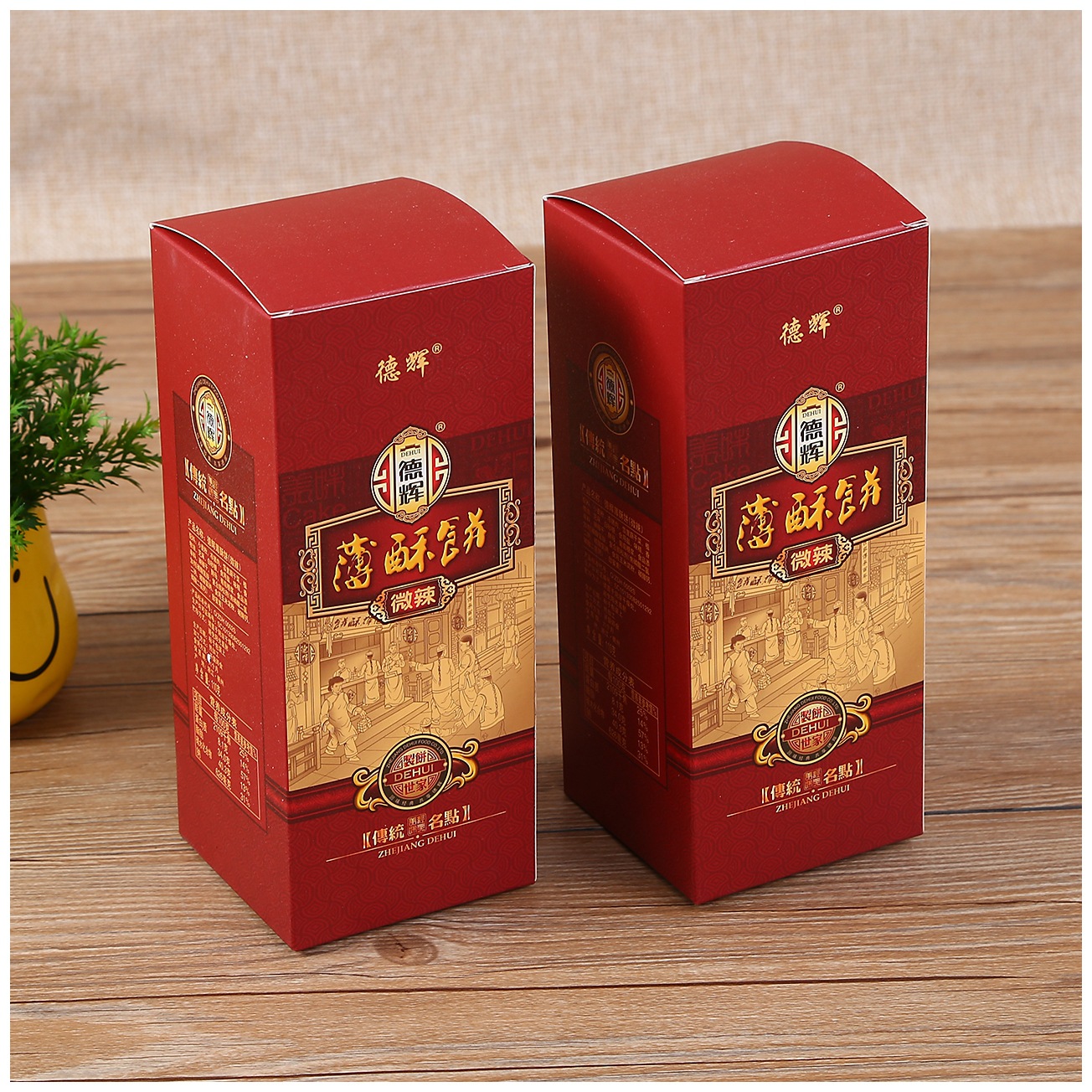 厂家定 制纸盒食品礼品包装盒通用白卡纸彩盒定 做环保化妆品盒批