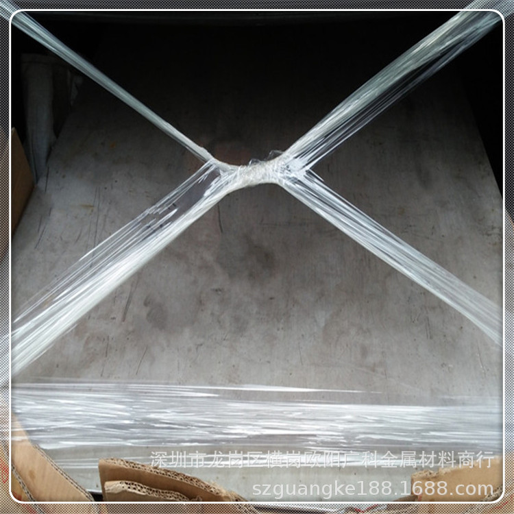 批发零售440C刀具不锈钢带 耐腐440C不锈钢带 任意分条 量大价优