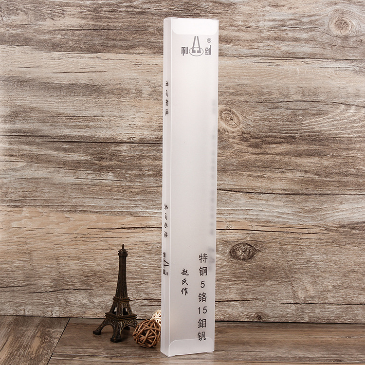 电器产品零件塑料包装盒 磨砂PP展示盒子 供应长方形塑料盒婚庆