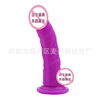 Women's insertion orgasm liquid silicone penis Amazon suction cup suction cup ultra -soft fake penis adult products wholesale