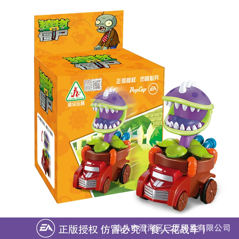 Воин, настоящий Plants vs. Zombies, большой игрушка, машина, минифигура, набор, подарочная коробка, можно запускать