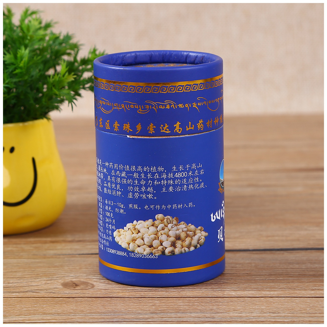 厂家直供食品纸罐盒子 烫金压纹圆筒装车用抽纸盒 可设计logo