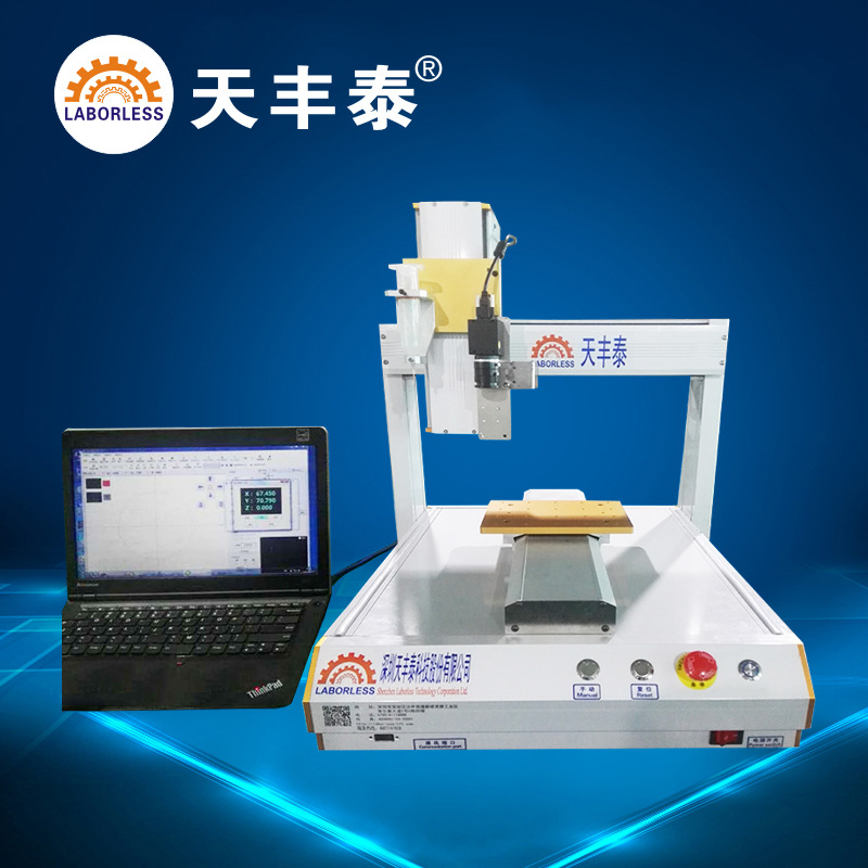 天丰泰厂家热销全自动视觉钮扣点漆机定位点漆机定位点胶机