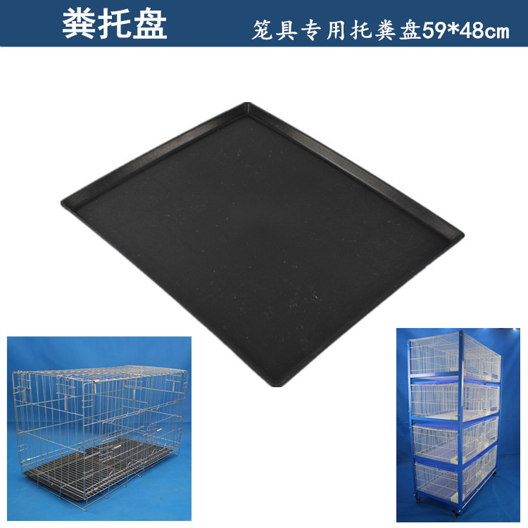 托粪盘 鸡鸽兔鹌鹑宠物养殖笼具机械专业接粪盘 量大优惠