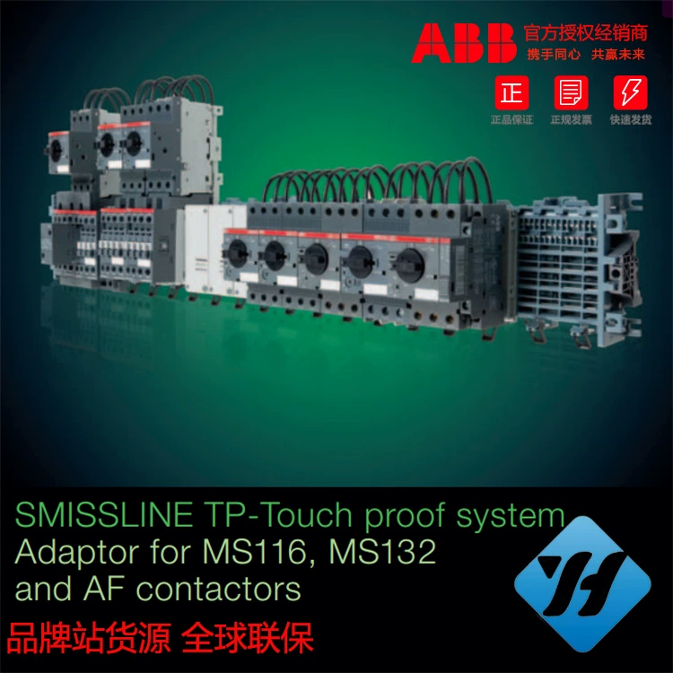 ABB MS116 серия выключатель защиты двигателя электродвигатель защита новый оригинальный оригинальный подлинный