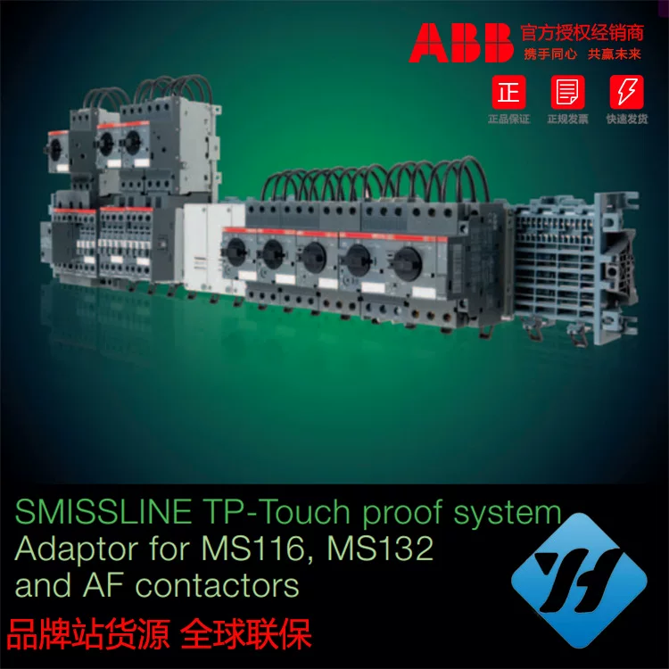ABB MS116 серия выключатель защиты двигателя электродвигатель защита новый оригинальный оригинальный подлинный