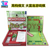 Foreign Trade Russian toy Children's Engineer Architects Russian Board Game Toy