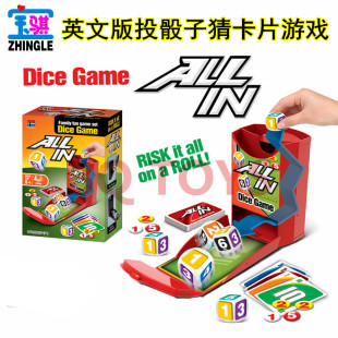 English Dice game�ە��ư�KTV�Α����d���߲����Ӵ�С�c�������b