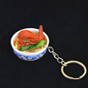 Chinese realistic keychain, blue and white food play, props, Chinese style, internet celebrity, 4cm, wholesale