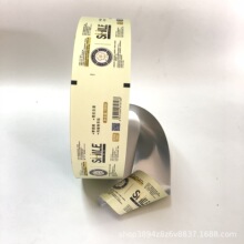 工厂现货纯铝卷膜 食品铝塑复合PE卷膜  液体包装卷膜粉剂膜