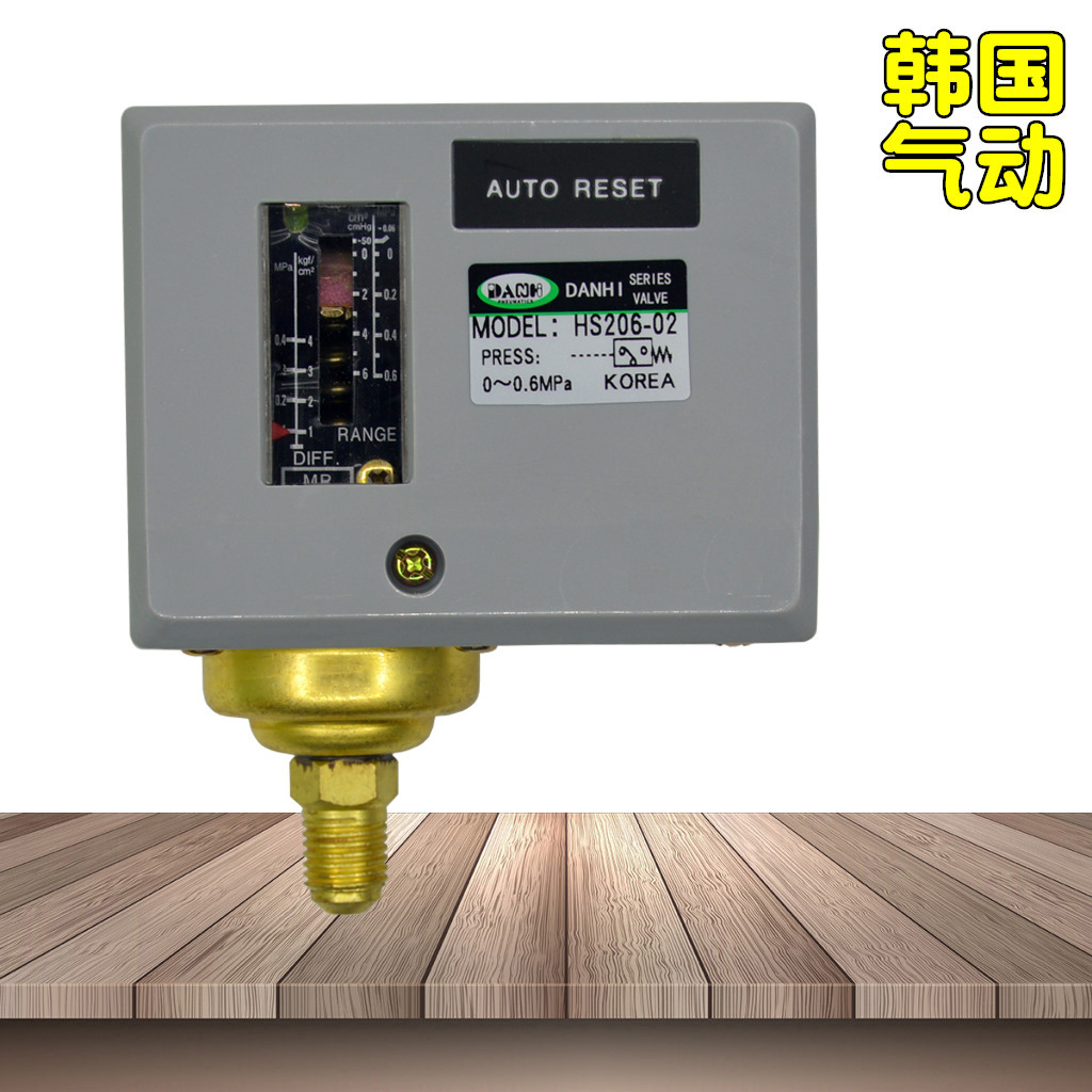 ����DANHI����HS206-02ˮ����������ѹ������HS-206��¯ѹ������