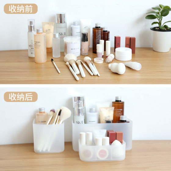 Desktop Storage Box Cosmetic Box Plastic Frosted Transparent Lipstick with Lid Mask Box Skin Care Shelf
