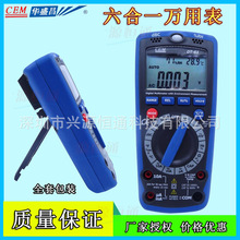 CEMAʢһ๦ܭhfñy늉ռձDT-61