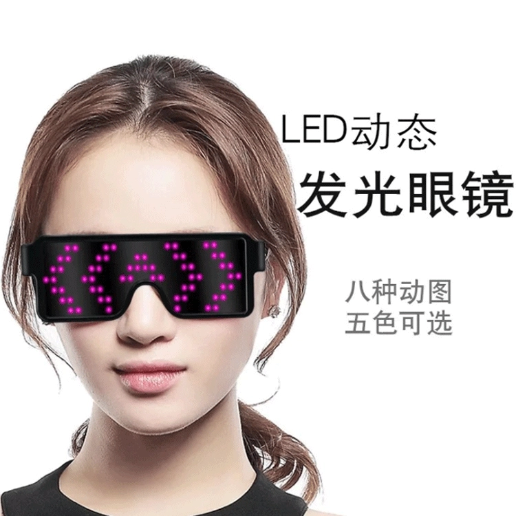 [Хиты Amazon LED светящиеся очки для бара, КВТ, вечеринка, ночь, блестящие огни]