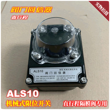 ALS10ֱ�г̙Cеʽ��λ�_�P�y�T������ ��Ӹ�Ĥ�y����̖�����b��