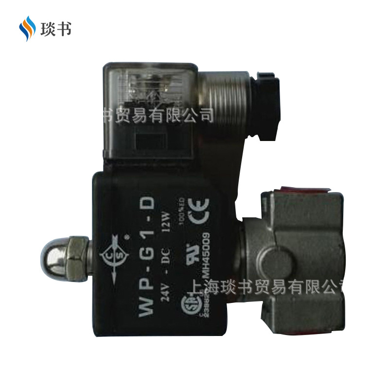 台湾强实CS316不锈钢电磁阀ADS-8B-T-G1-AC220V(或DC24V)