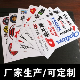 Scratch Shade Personality Body Bullet Hole Motorcycle Helmet Sticker Modified Car Decoration Graffiti Reflective Sticker