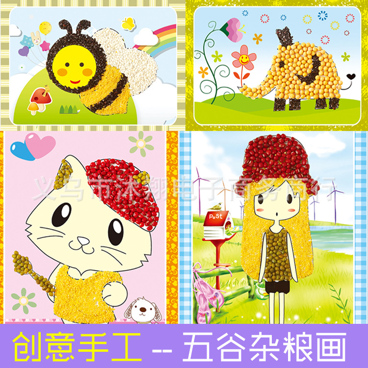 Grains stickers kindergarten handmade material package Children DIY puzzle homemade peas seed painting