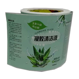 不干胶标签;纸类印刷;宣传画册