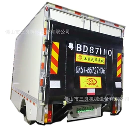 登车桥;升降台;库存工业用品