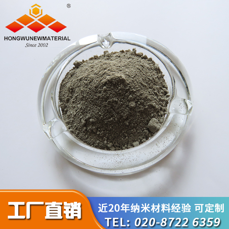 宏武纳米金刚石 粉末 耐腐蚀涂层材料 超细金刚石