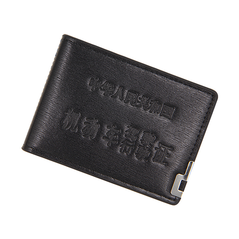 Fabricante personalizado nuevo vehículo de motor Licencia de Conducir estuche de cuero logotipo personalizado publicidad gran capacidad Licencia de Conducir tarjeta caso