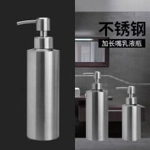 现货供应不锈钢乳液瓶洗手液瓶子皂液瓶手动给皂沐浴露LOGO可